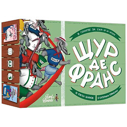 Настільна гра "Пацюк де Франса", Lord of Boards