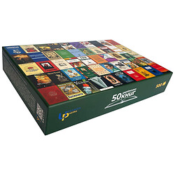 Пазл "50 українських книг", UkrainianPuzzles