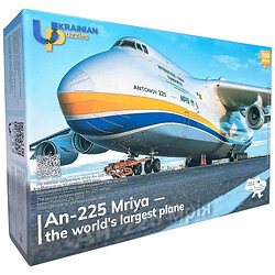Пазл "АН-225 Мрія - найбільший у світі літак", UkrainianPuzzles
