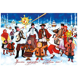 Пазл "Украинское рождество", UkrainianPuzzles