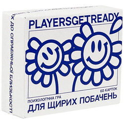Психологическая игра для искренних свиданий, Players get ready