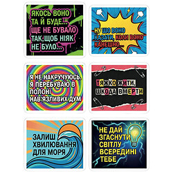 Наклейки тематические средние "Меткие изречения", средние