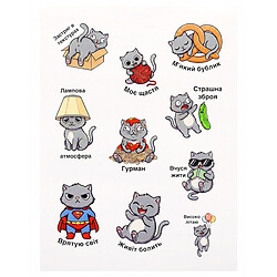 Наліпки тематичні серія "Тваринний крінж", середні
