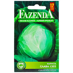 Насіння Капуста середньостигла FAZENDA Слава 1305, 1 г