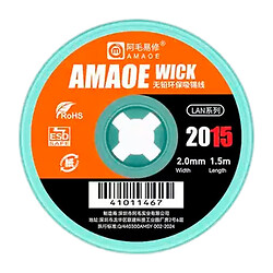 Оплетка для видалення припою Amaoe LAN-2015