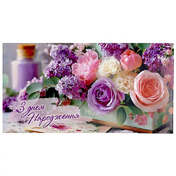 Жіночий конверт "З днем   народження", Експрес Удачі