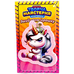 Игрушка мягконабивная «Творческая мастерская: Единорожка», размер 14 см, Сувенир-Декор