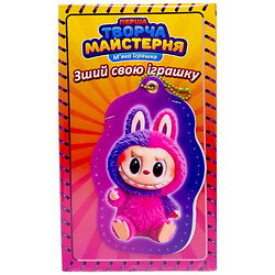 Игрушка мягконабивная «Творческая мастерская: Монстрик», размер 14 см, Сувенир-Декор