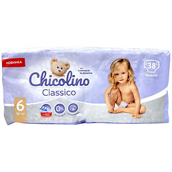 Підгузки дитячі "Chicolino", 6, 16+ кг, 48шт JUMBO Classico, велика пачка, Chicolino