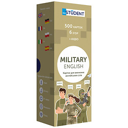 Картки для вивчення англійської мови "Military English", 500 карт, English Student