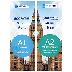 Картки для вивчення англійської мови "Легкий старт A1+A2", English Student