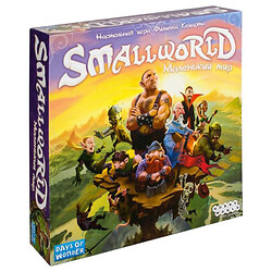Настільна гра "Small World: Маленький світ", Hobby World