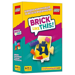 Настольная игра "Brick Like This!", Lord of Boards