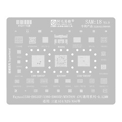 Трафарет Amaoe BGA SAM: 18 V3.0