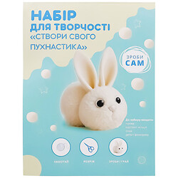 Набір для творчості "Створи свого пухнастика", в асортименті