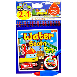 Набор для рисования серии "WATER BOOM: ТЕХНИКА", Апельсин