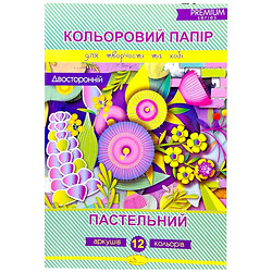 Набор цветной двусторонней бумаги "Пастельный", А4, 12 л., серия Premium, Апельсин