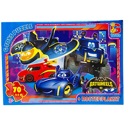 Пазлы из серии "Бет-колеса", 70 эл, Gtoys