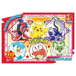 Пазлы из серии "Покемоны", 117 эл., Gtoys