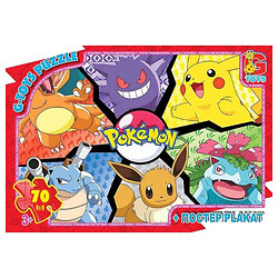 Пазлы из серии "Покемоны", 70 эл., Gtoys