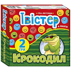 Гра-легенда «Твістер + Крокодил (фанти)», Ранок