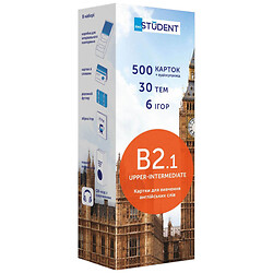 Карточки для изучения английского языка "B2.1 – Upper-Intermediate", English Student