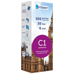 Карточки для изучения английского языка "C1 – Advanced", English Student