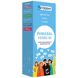 Карточки для изучения английского языка "Phrasal Verbs B1", English Student