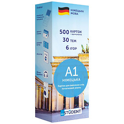 Картки для вивчення німецької мови "Рівень A1 - Початковий", English Student