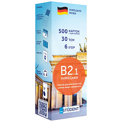 Карточки для изучения немецкого языка "Уровень B2.1 – Средний", English Student