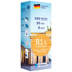 Карточки для изучения немецкого языка "Уровень В1.1 - Средний", English Student