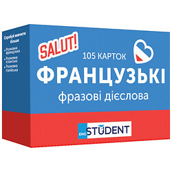 Карточки для изучения французского языка "Французские фразовые глаголы", English Student