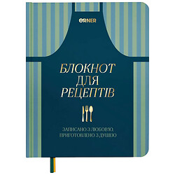 Книга "Кулинарный блокнот. Записан с любовью"