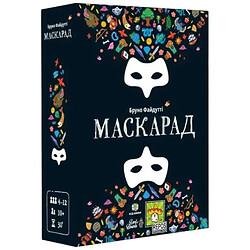 Настільна гра "Маскарад", Lord of Boards