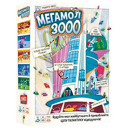 Настільна гра "Мегамол 3000", Lord of Boards