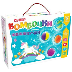 Супер-бомбочки для ванной «Шшшипучки»
