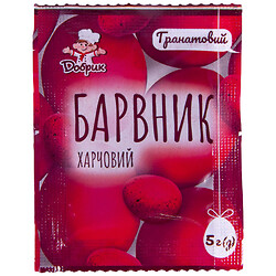 Краситель для яиц Добрик, гранатовый, 5 г
