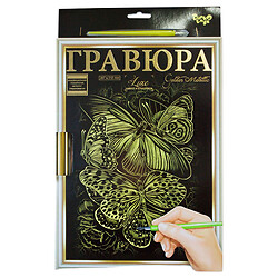 Гравюра "LUXE А4", з рамкою "Golden Metallic: Метелик", Dankotoys
