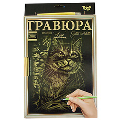Гравюра "LUXE А4" з рамкою "Golden Metallic: Кіт", Dankotoys
