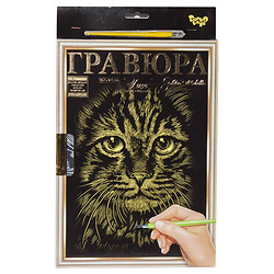 Гравюра "LUXE А4", с рамкой "Golden Metallic: Кот", Dankotoys