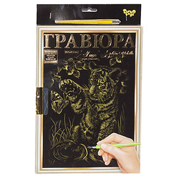 Гравюра "LUXE А4", с рамкой "Golden Metallic: Тигренок", Dankotoys