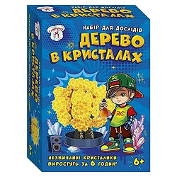 Набор для экспериментов "Дерево в кристаллах", Ранок