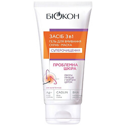 Гель для умывания проблемной кожи лица 3в1 Биокон Суперочистка, 175 г
