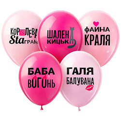 Набор воздушных шариков SHOW, 12", Artshow