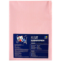 Набір наволочок без Lelit, 50х70 см