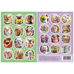 Набор наклейок А5 "Стикерпак", в ассортименте, 2 листа