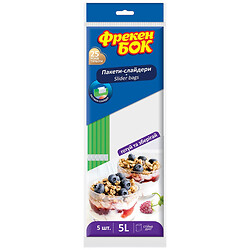 Пакеты-слайдеры для хранения и замораживания Фрекен Бок, 5л