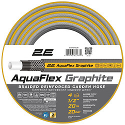 Шланг 2Е AquaFlex Graphite