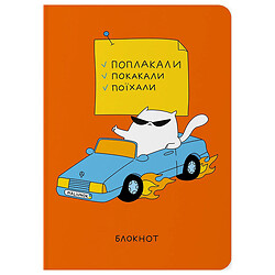 Блокнот "Діловий кіт"