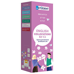Картки для вивчення англійської мови "Collocations B2-C1", English Student